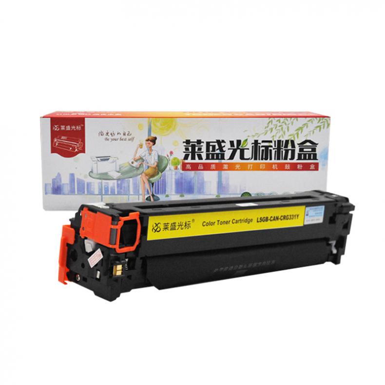莱盛光标 LSGB-CAN-CRG331Y 彩色粉盒 1500页 （单位：支） 适用 CANON LBP-7100Cn/7110Cw CANON IC MF 8210Cn/8230Cn 黄色