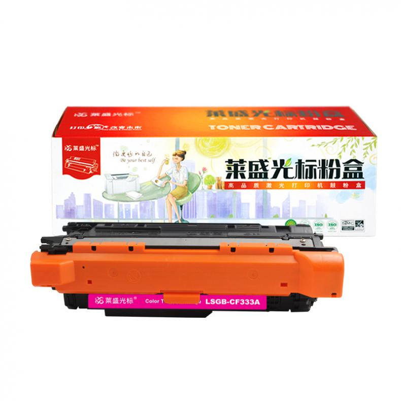 莱盛光标 LSGB-CF333A 彩色粉盒 15000页（单位：支） 适用于HP CLJ-M651 红色