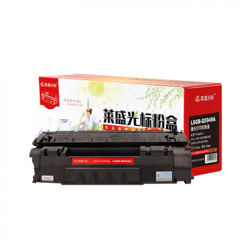 莱盛光标 LSGB-Q5949A 粉盒 2500页（单位：支） 适用HP LJ-1160/1320/3390/3392 黑色