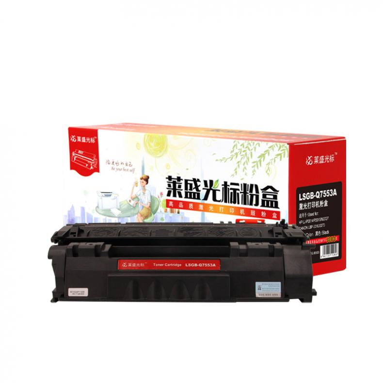莱盛光标 LSGB-Q7553A 粉盒 3000页（单位：支） 适用于HP LJ-P2014/P2015/M2727 黑色