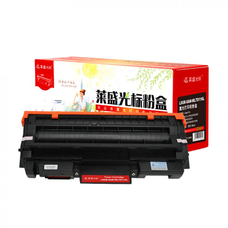 莱盛光标 LSGB-SAM-MLTD116L 硒鼓 3000页 （单位：支） 适用于SAMSUNG SL-M2626/M2626D/M2826ND 黑色