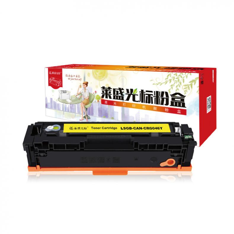 莱盛光标 LSGB-CAN-CRG046Y 粉盒 2300页（单位：支） 适用于CANON LBP653Cdw/654Cx  iC MF732Cdw/735Cx 黄色