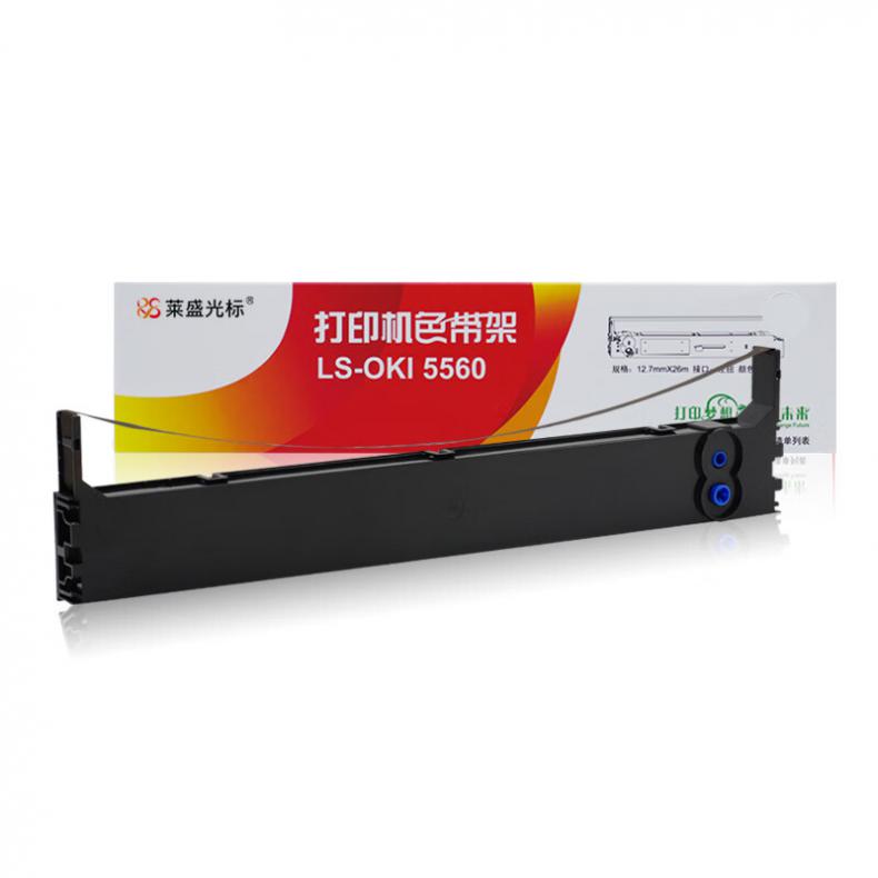 莱盛光标 LSGB-OKI5560 色带架（单位：支） 适用于OKI 5560/5560SC/6500/6500F