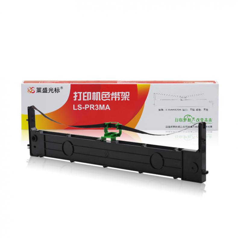莱盛光标 LSGB-PR3MA 色带架（单位：支） 适用于OLIVETTI PR3,COMPUPRINT SP40/PRK 5287-6/PRK 5290-6