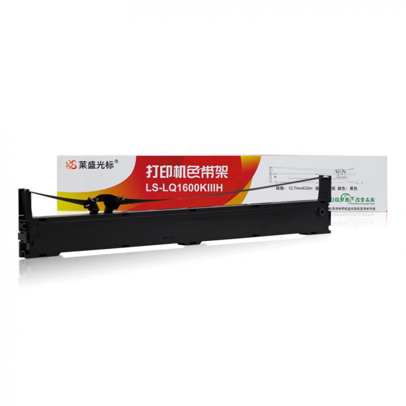 莱盛光标 LSGB-EPSON LQ-1600KⅢH 色带架（单位：支） 适用于EPSON LQ1600KⅢH/LQ2090/LQ2090C/LQ136KW/FX2175/FX2190