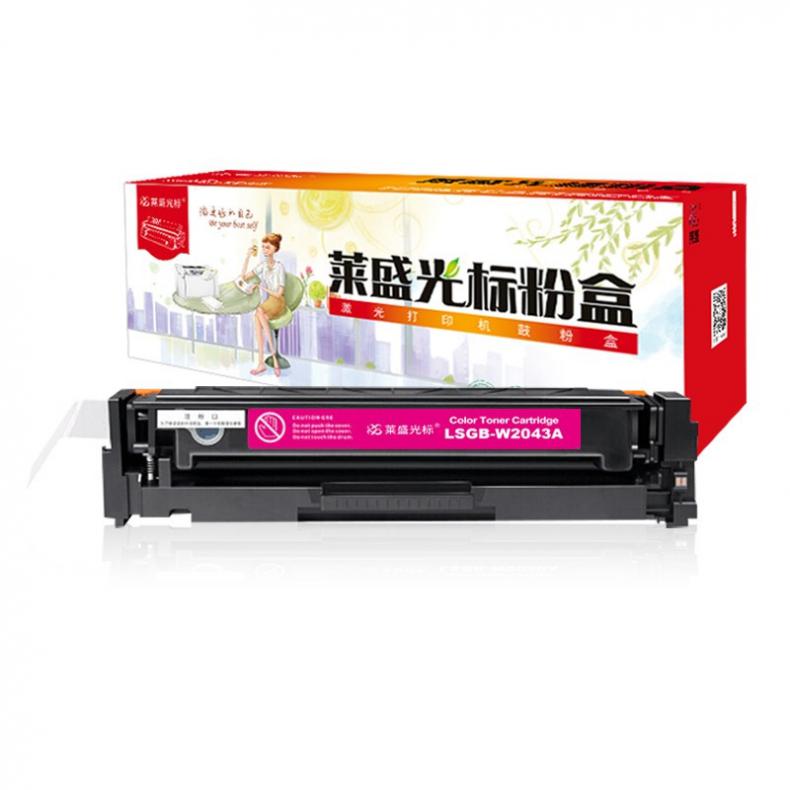 莱盛光标 LSGB-W2043A 粉盒 带芯片 2100页 （单位：支） 适用 HP Color LaserJet Pro M454/M455/MFP M479/M480 品红色