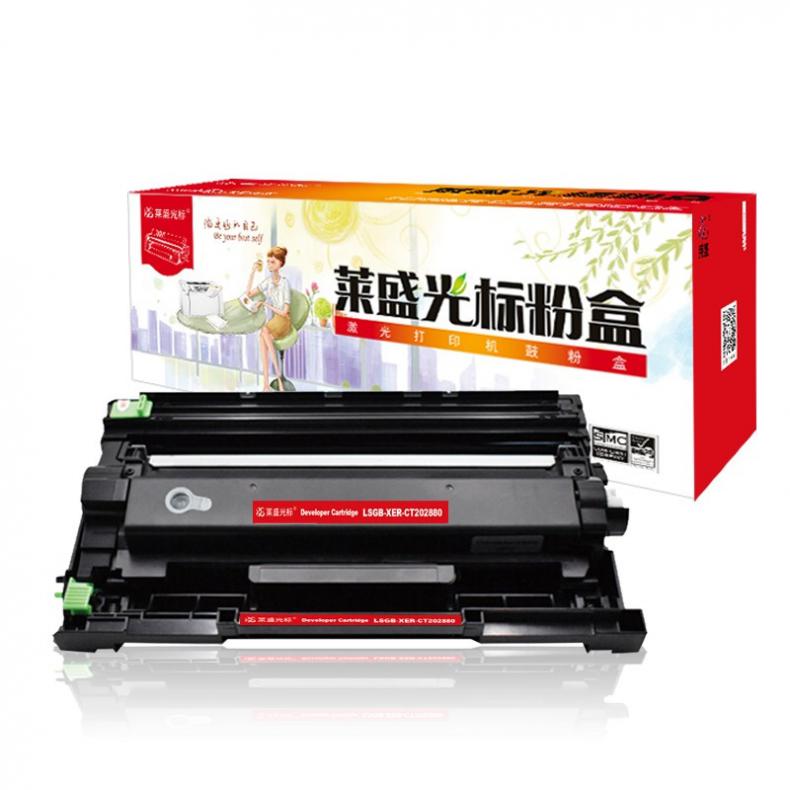 莱盛光标 LSGB-XER-CT202880 硒鼓 无芯片 3000页 （单位：支） 适用 FUJI XEROX DocuPrint P248/P288/M248/M288 黑色