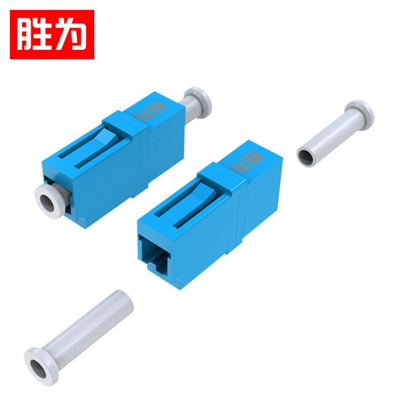 胜为（shengwei） OCL-101 光纤耦合器 LC-LC LC单工（单位：个） 带防尘盖 蓝色