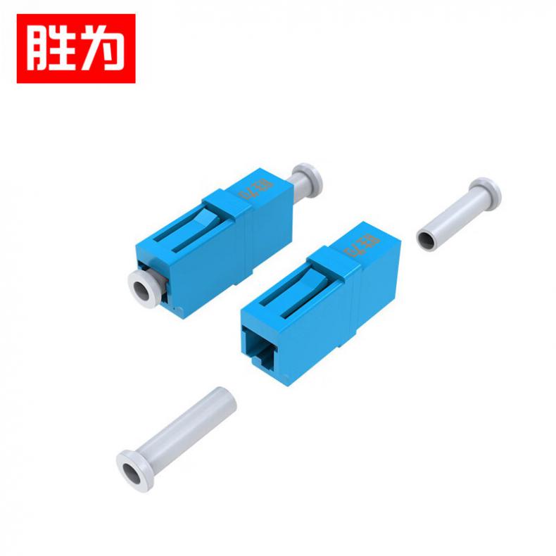 胜为（shengwei） OCL-1010 光纤耦合器 LC-LC LC单工 10个/袋（单位：袋） 带防尘盖 蓝色