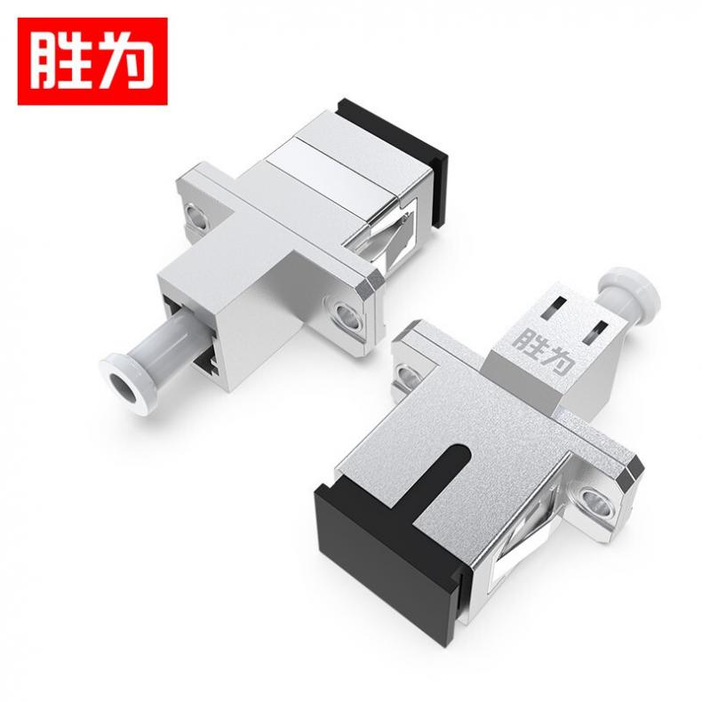 胜为（shengwei） OCLC-101 光纤耦合器 LC-SC（单位：个） 带防尘盖