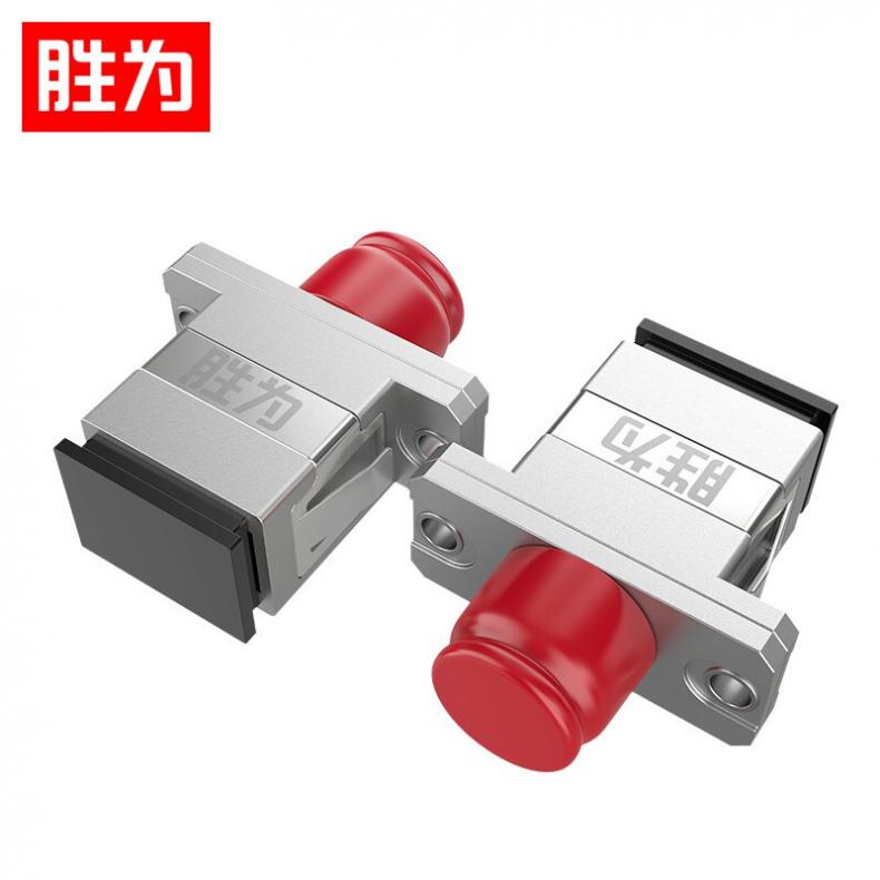 胜为（shengwei） OCFS-1010 光纤耦合器 FC-SC 10个/袋（单位：袋） 带防尘盖