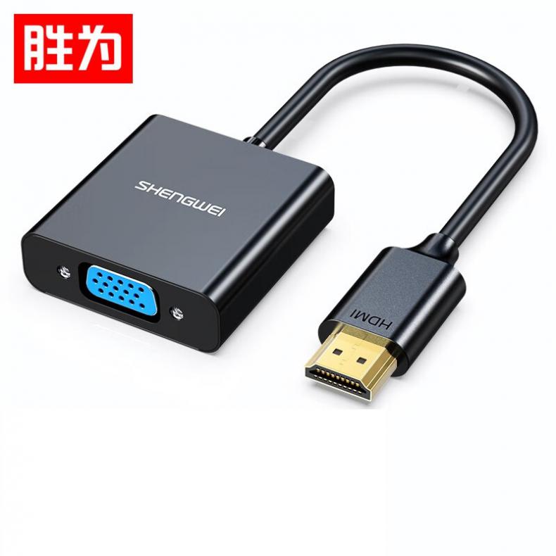 胜为（shengwei） HV-602 HDMI转VGA高清视频转换器 1920*1080P （单位：个） 款式随机 黑色