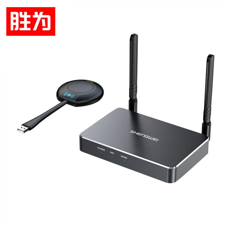 胜为（shengwei） DHU002AB 无线投屏器 发射端+接收端（单位：组）