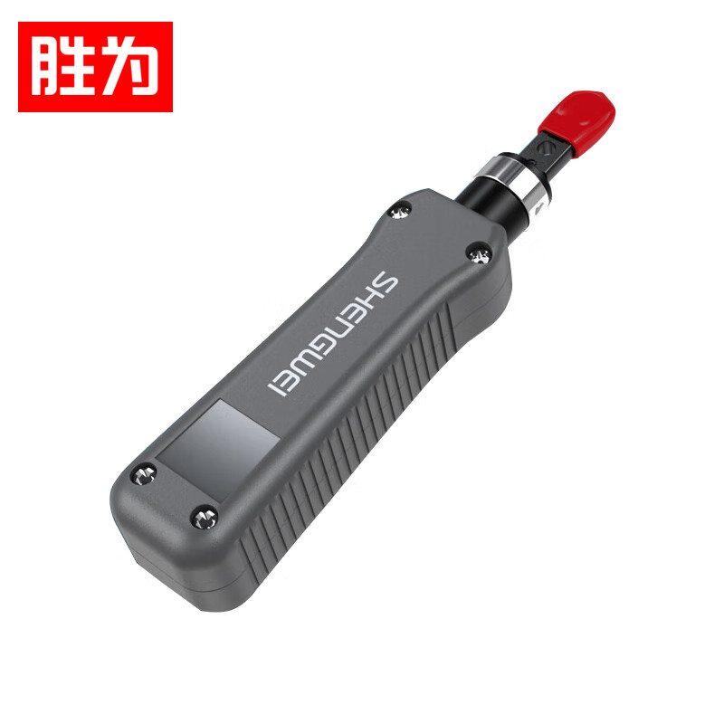 胜为（shengwei） NS-311 多功能模块打线刀 双刀头（单位：个）