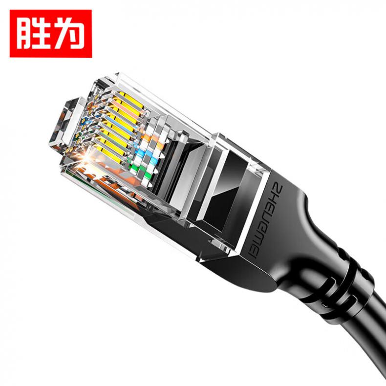 胜为（shengwei） LC-1201G 六类千兆网线 1米（单位：根） 黑色