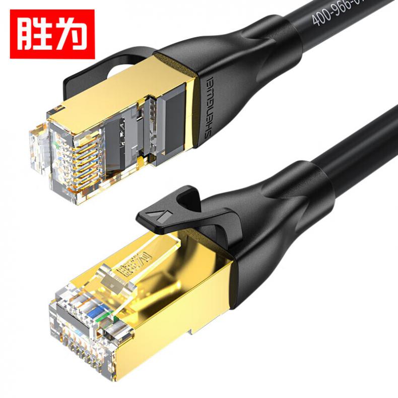 胜为（shengwei） LC-1301G 八类万兆网线 1米（单位：根） 黑色