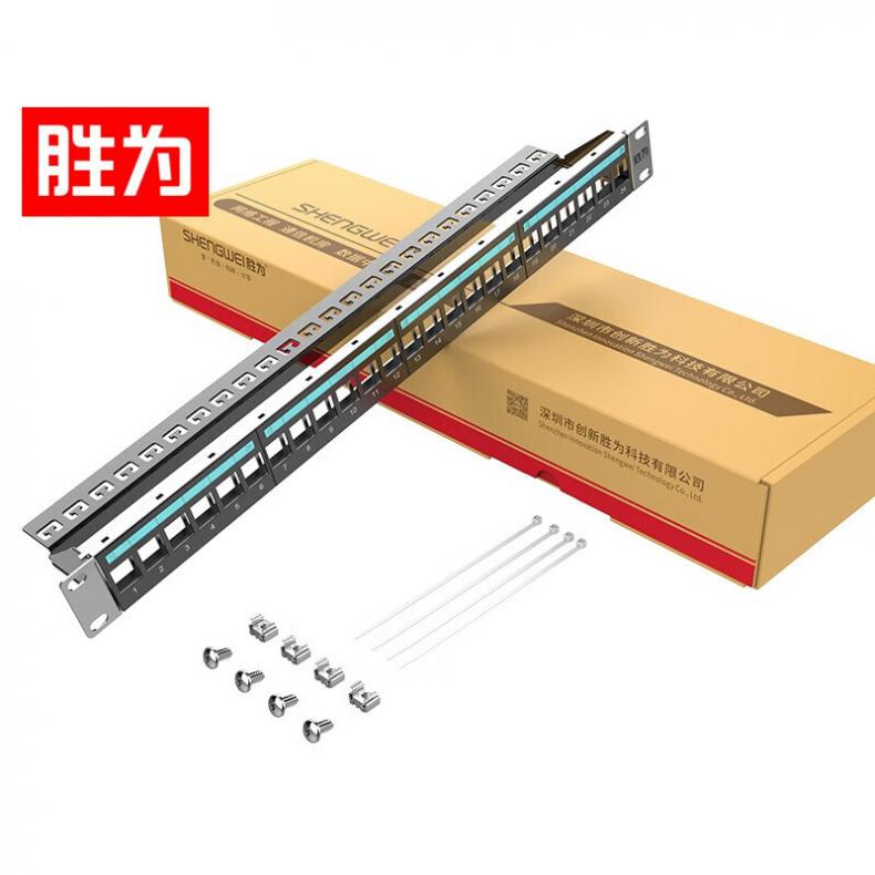 胜为（shengwei） WNDF5624 超5类屏蔽配线架 1U机架式 24口（单位：个）