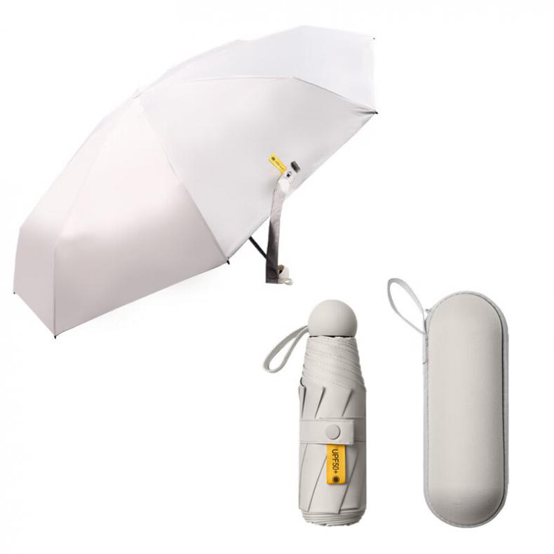 艾逸瑶选 YS-1841 晴悦系列钢骨玻纤五折胶囊伞 54cm*8K （单位：把）  白色