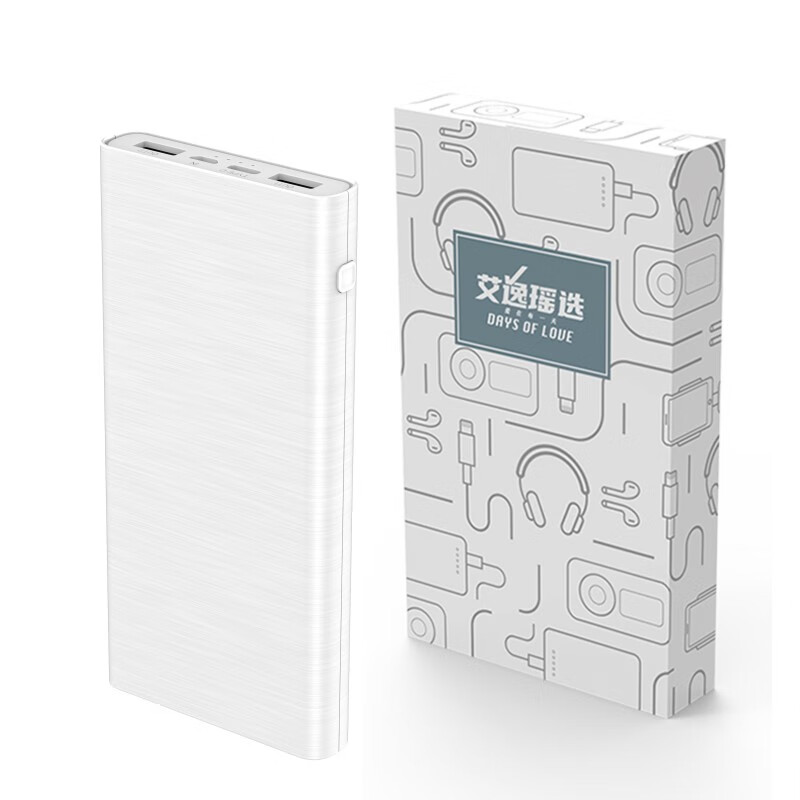 艾逸瑶选 SM-9035 皓月移动电源 10000mAh （单位：个）  白色