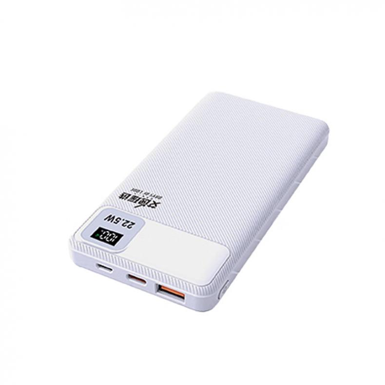 艾逸瑶选 SM-9036 22.5W快充移动电源 10000mAh（单位：个） 白色