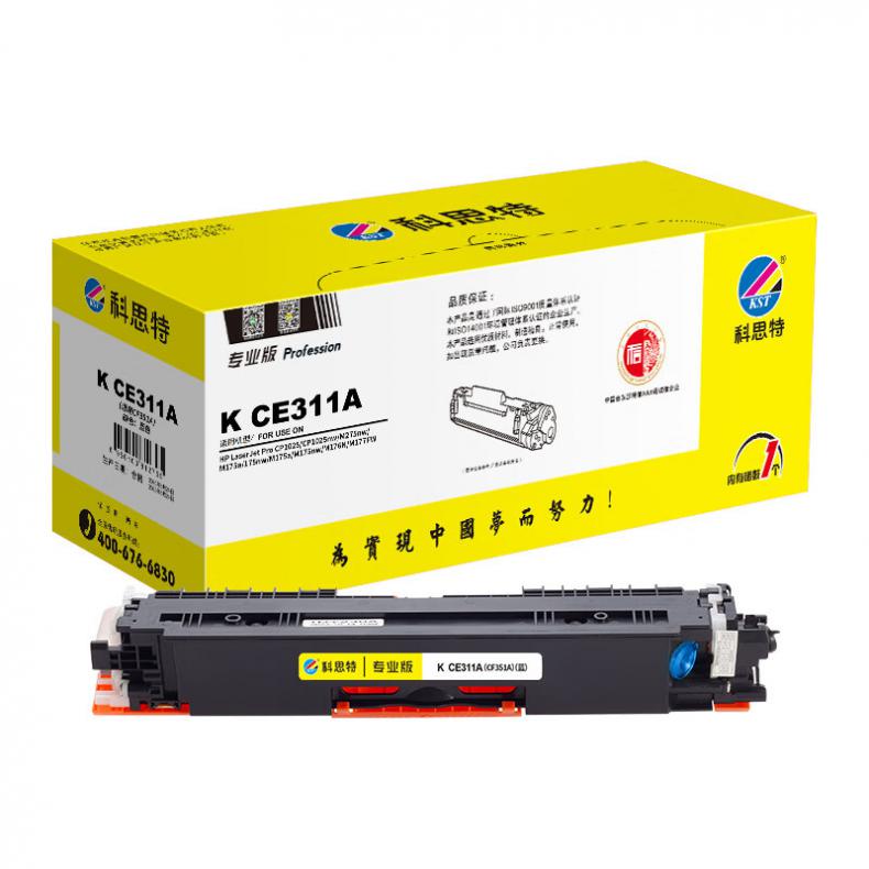 科思特（KST） K CE311A 鼓粉分离粉盒 专业版 1000页 （单位：个） 适用惠普 CP1025/M275nw/M175a/nw 蓝色