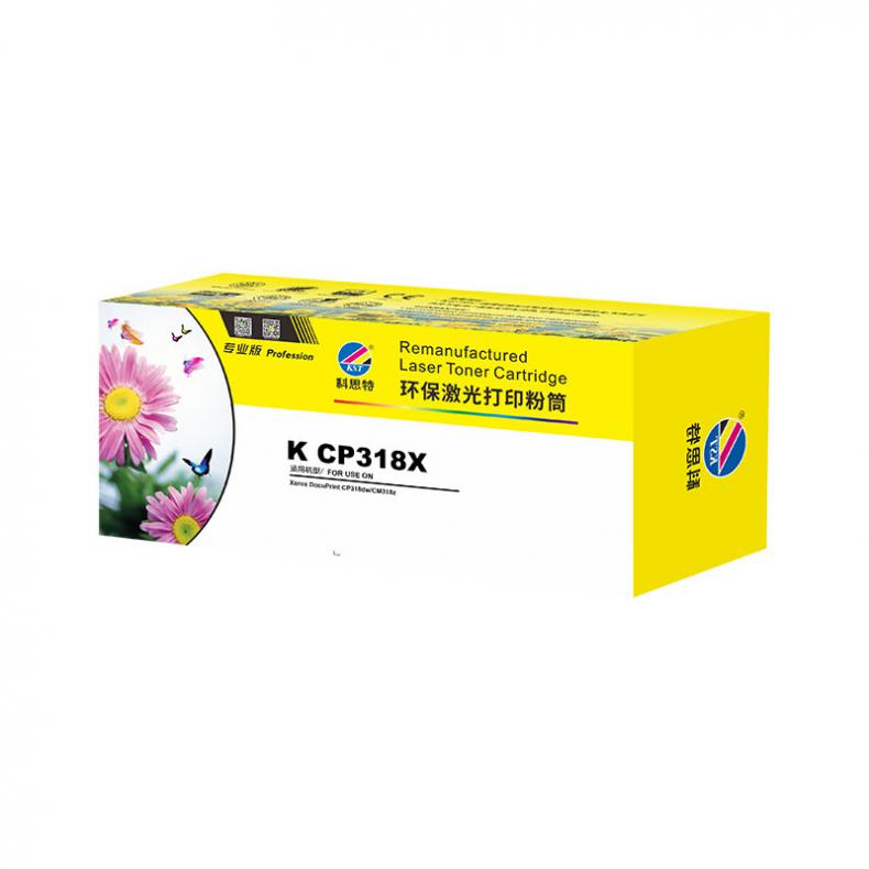 科思特（KST） K CP318X 鼓粉分离粉盒 专业版 6000页 （单位：个） 适用Xerox DocuPrint CP318dw/CM318z 蓝色