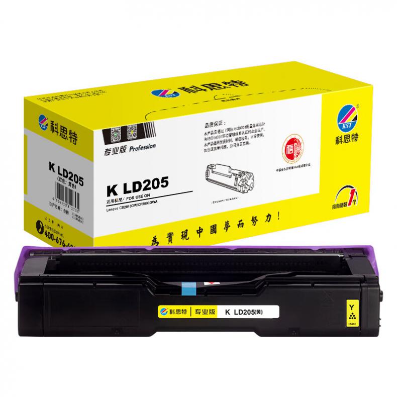 科思特（KST） K LD205 鼓粉一体硒鼓 专业版 4000页 （单位：个） 适用联想LENOVO CS2010DW/CF2090DWA 黄色
