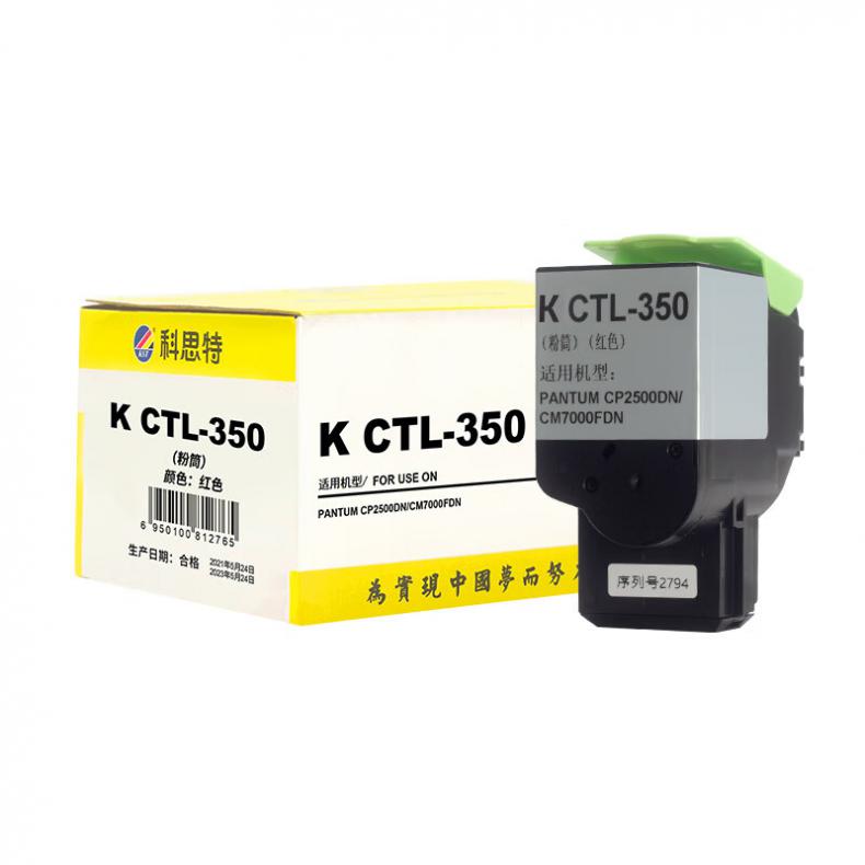 科思特（KST） K CTL-350 鼓粉分离粉盒 专业版 1400页 （单位：个） 适用PANTUM CP2500DN/CM7000FDN 红色