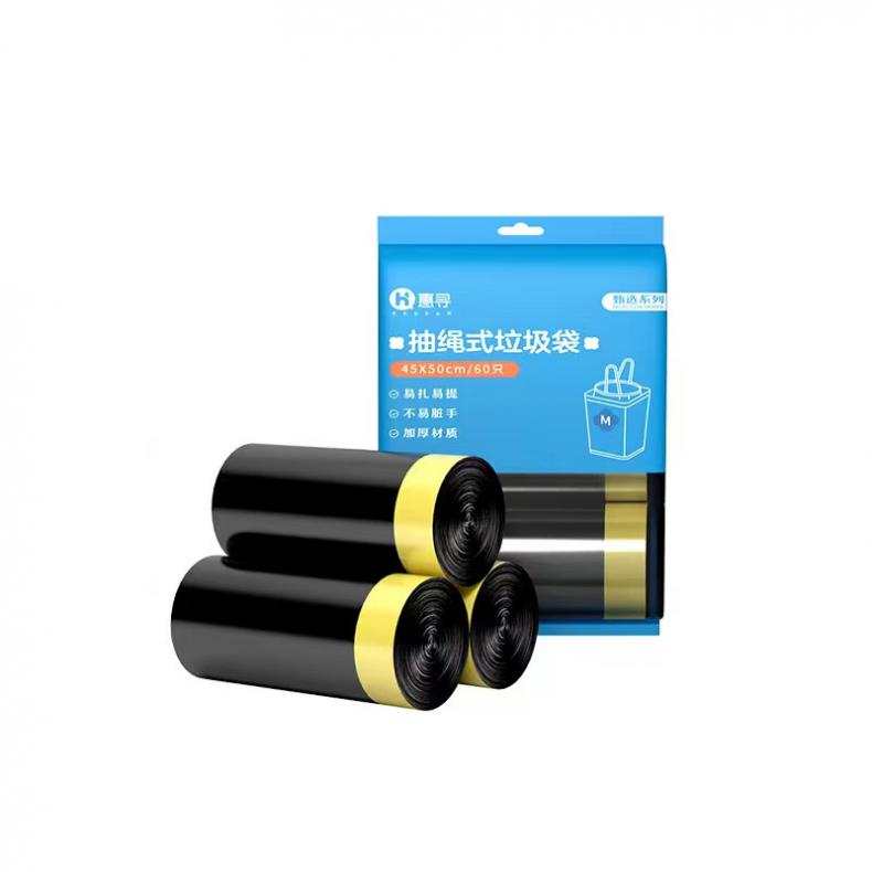 惠寻 HX-5602 抽绳式垃圾袋 60只/包（单位：包）