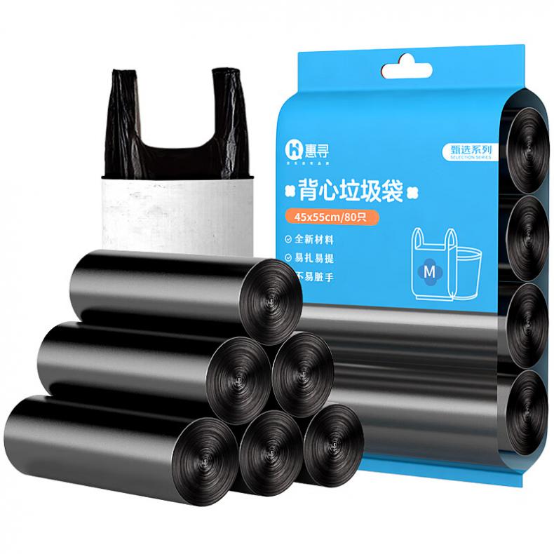 惠寻 HX-5619 背心垃圾袋 80只/包（单位：包）