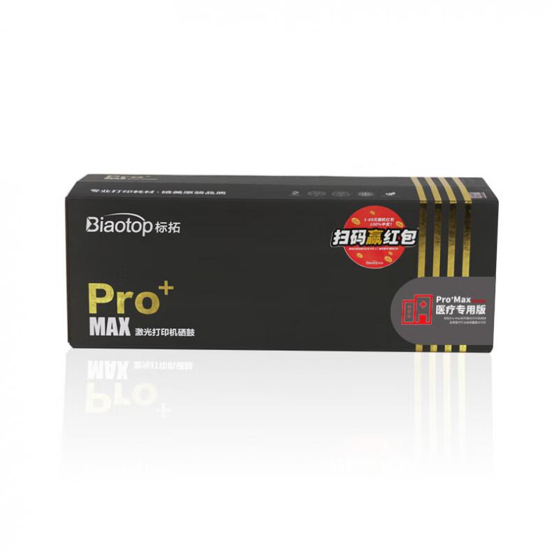 标拓（BIAOTOP） PD-CC388A 硒鼓 医用版 1500页 （单位：个） 适用HP LaserJet P1007/1008/M1136打印机 黑色