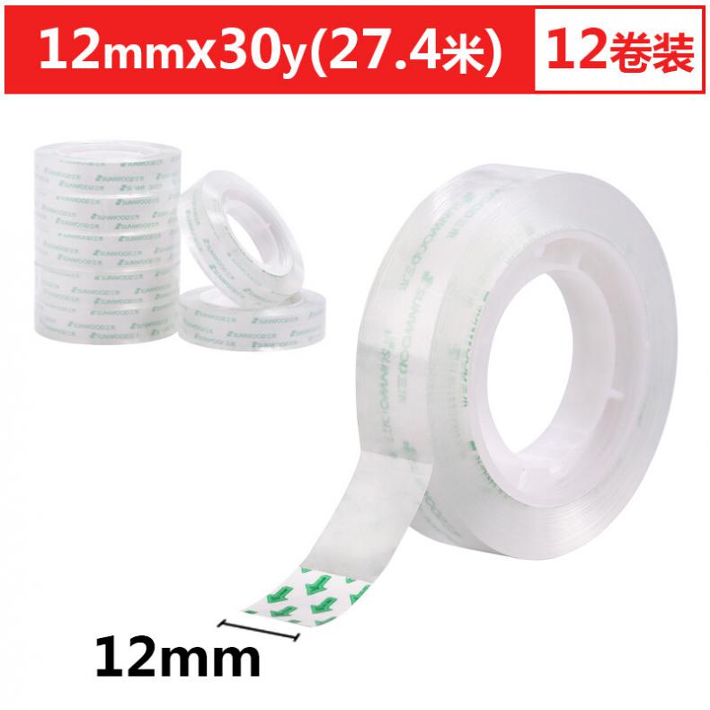 三木（SUNWOOD） 7122 透明胶带 12mm*30y 12卷/筒（单位：筒）