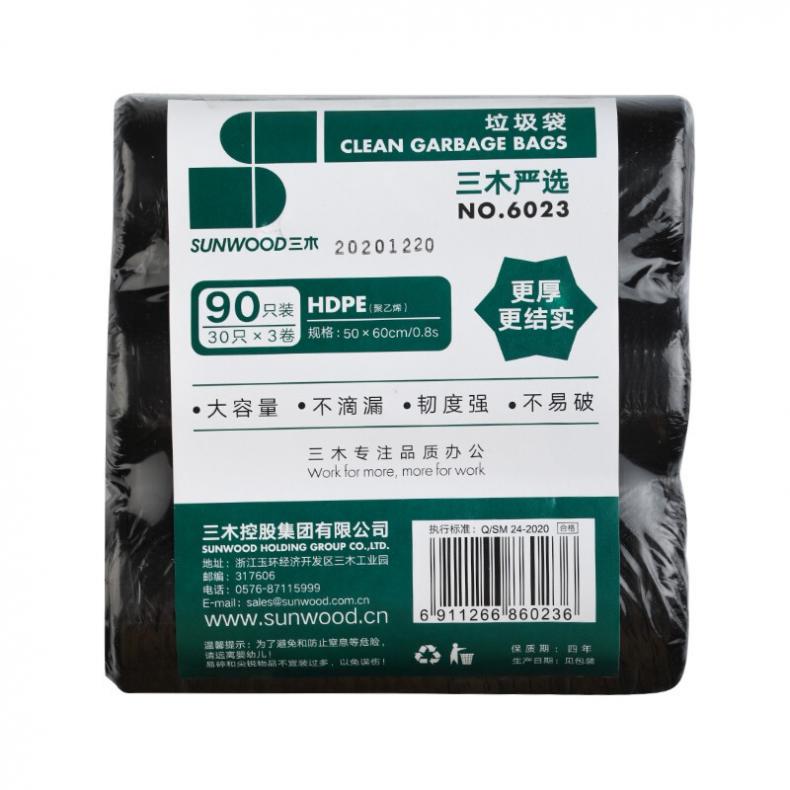 三木（SUNWOOD） 6023 加厚垃圾袋 50*60cm 3卷90只/包 （单位：包）  黑色