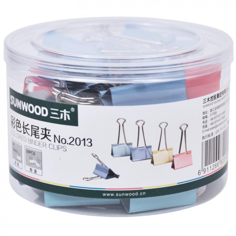 三木（SUNWOOD） 2013 3#彩色长尾夹 32mm 24只/盒 （单位：盒）  