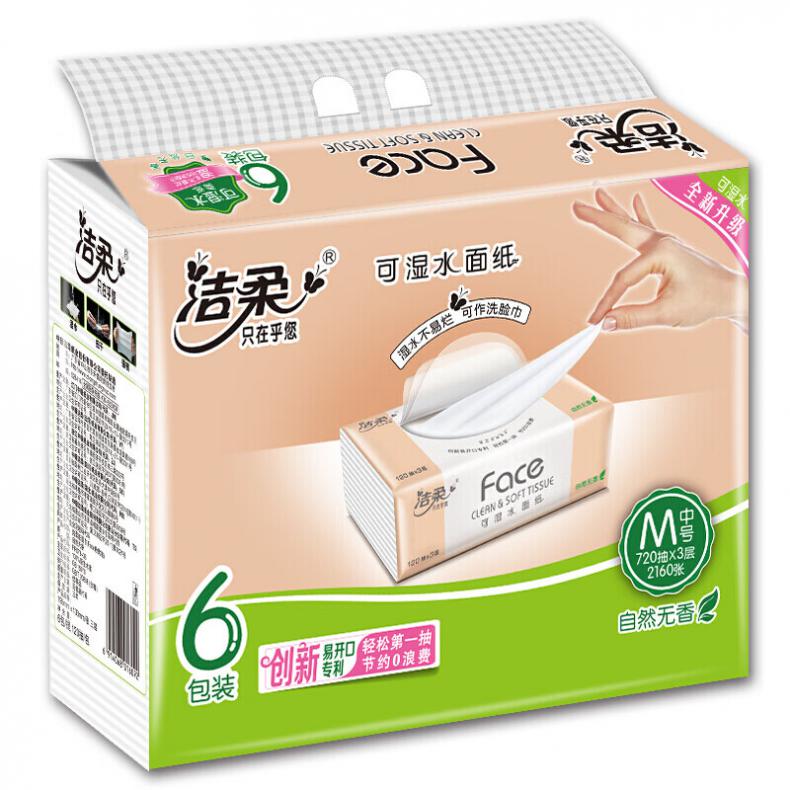 洁柔（C&amp;S） PR078-06 粉Face 柔韧抽纸 3层120抽/包 6包/提（单位：提） 新老包装随机