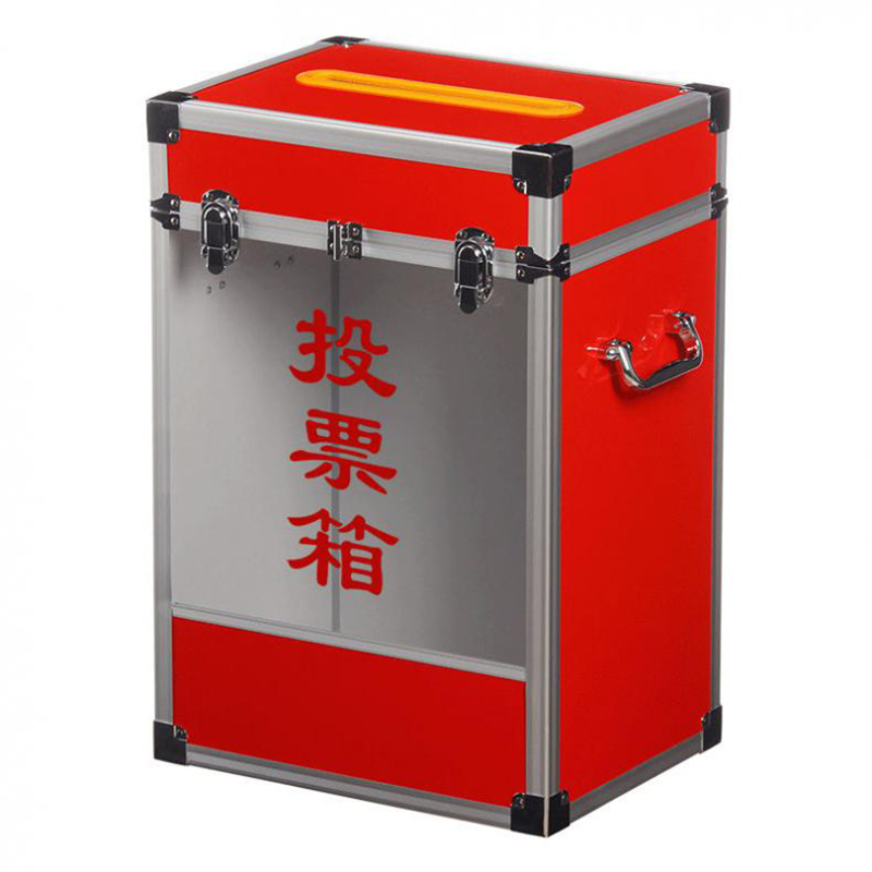 和日升 HR-550 半透明投票箱 中号 380*290*550mm （单位：个） 中号 