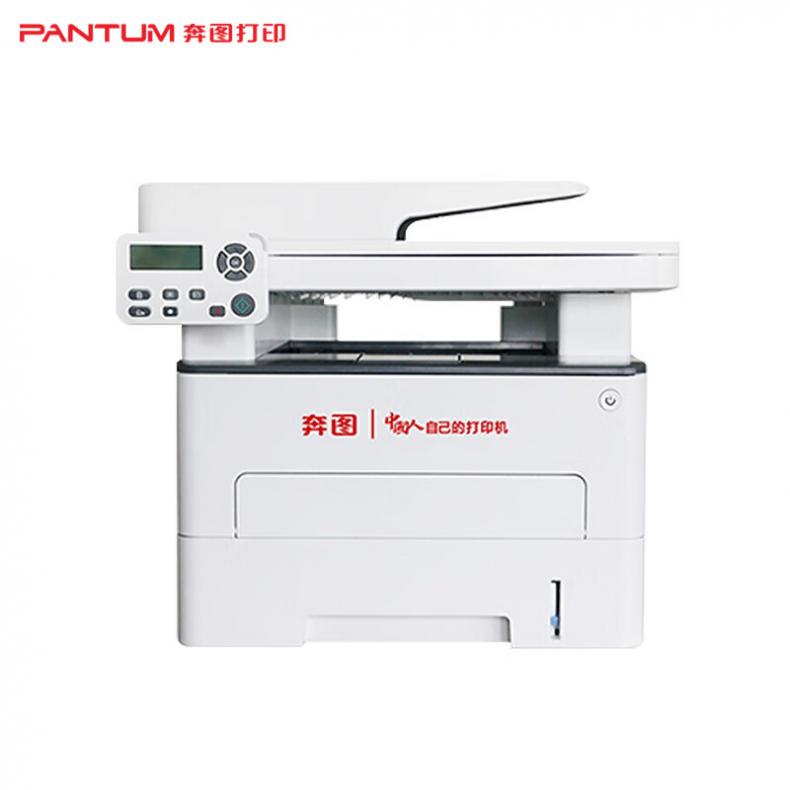 奔图（PANTUM） M7105DN 黑白激光多功能一体机 A4 （单位：台）