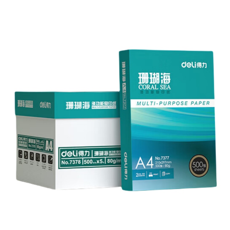 得力（deli） 7378 珊瑚海复印纸 A4 80g 500张/包 5包/箱 （单位：箱）