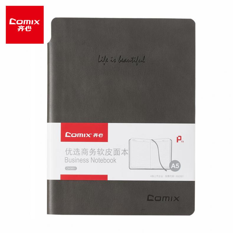 齐心（COMIX） CK5851 优选系列软皮面本 A5 98张（单位：本） 灰色