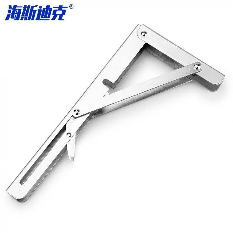海斯迪克 gnjz-1003 不锈钢可折叠三角支架 20寸 2个/组（单位：组）