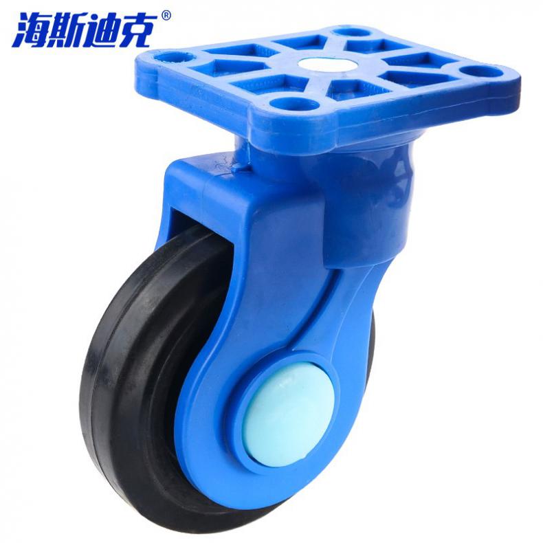 海斯迪克 gnjz-3081 全轻音平板车脚轮 5寸（单位：个）