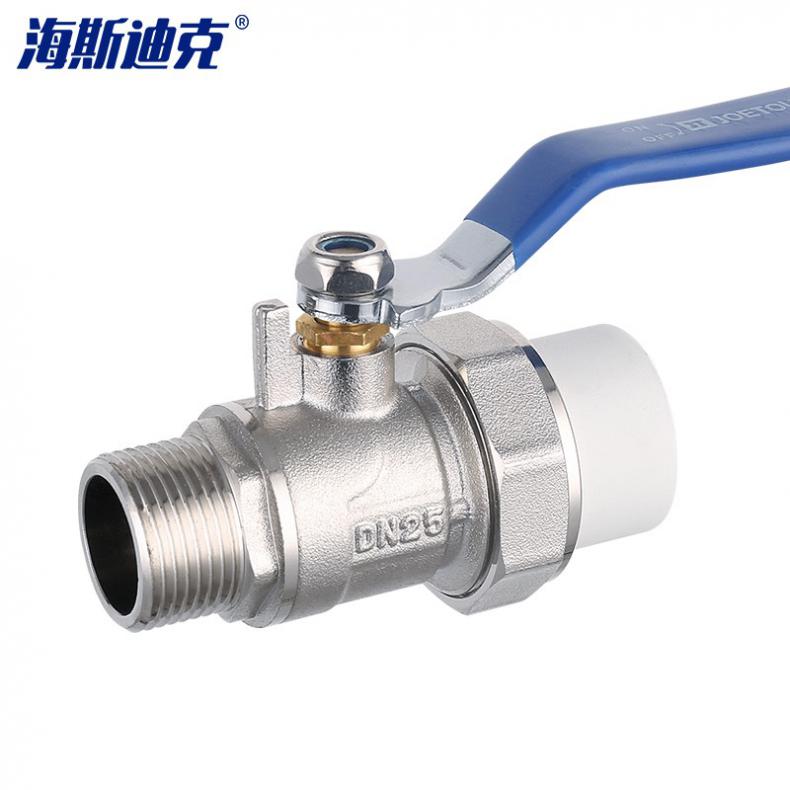 海斯迪克 HKY-21 外丝PPR球阀 PPR50*外丝DN40（单位：个）