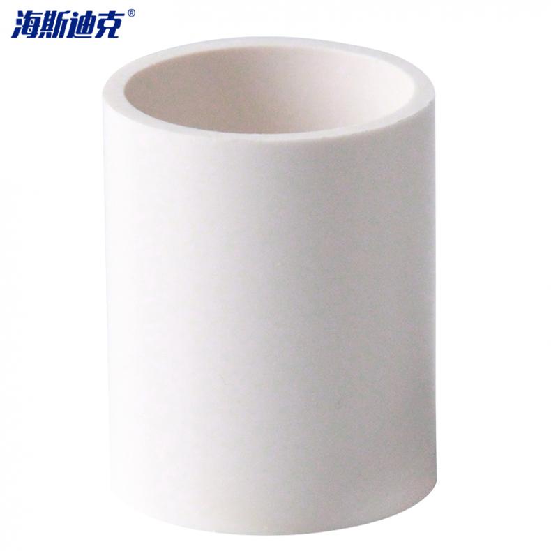 海斯迪克 HKZ-53 PVC-U给水管直接 50mm 30个/组（单位：组） 白色