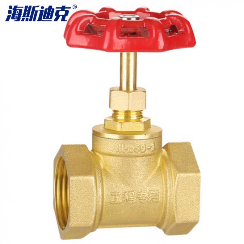 海斯迪克 HK-408 黄铜截止阀 DN40（单位：个）