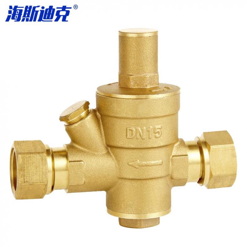 海斯迪克 HKY-214 自来水铜阀 DN15（单位：个） 双内丝