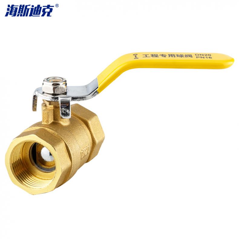 海斯迪克 HK-563 二片式黄铜球阀 DN50 中型（单位：个）