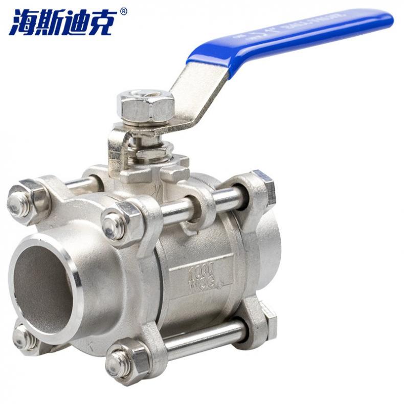 海斯迪克 HK-557 三片式焊接球阀 DN50（单位：个）