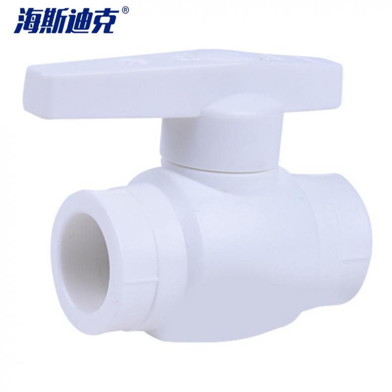 海斯迪克 HKLY-40 PPR热熔球阀 40mm（单位：个）