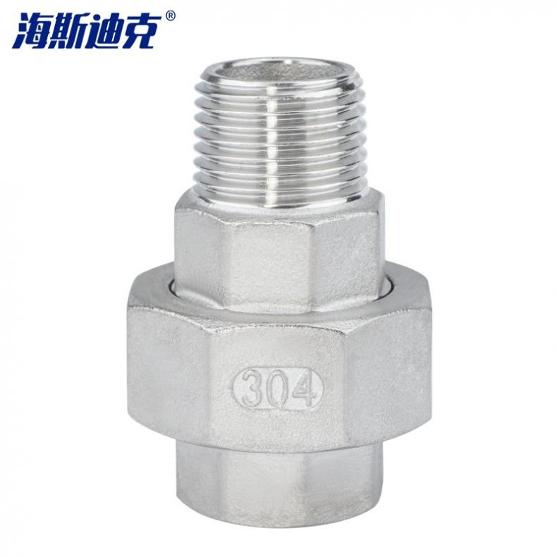 海斯迪克 HKZ-41304 304不锈钢内外丝活接头 DN25 1寸（单位：个）