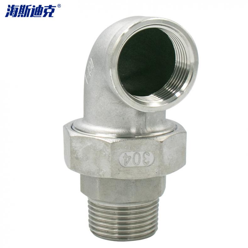 海斯迪克 HKZ-43304 304不锈钢内外牙活接弯头 DN40-1 1/2（单位：个）